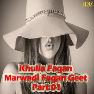 Khulla Fagan Marwadi Fagan Geet Part 01