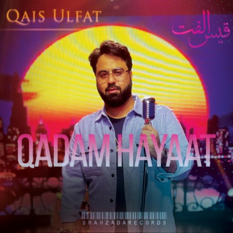 Qadam Hayaat | Boomplay Music