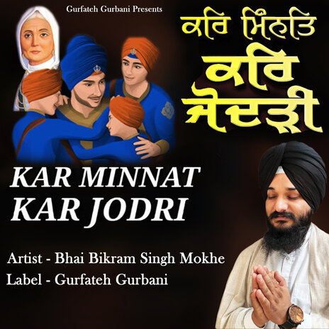 Kar Minnat Kar Jodri | Boomplay Music