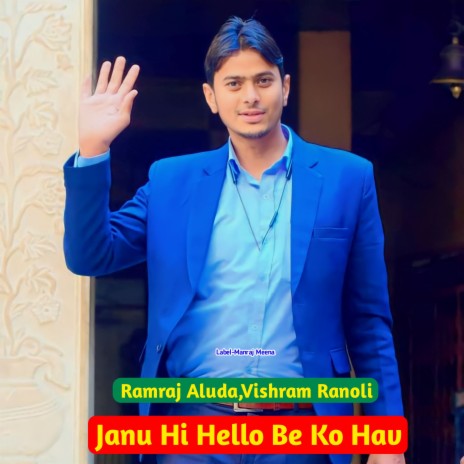 Janu Hi Hello Be Ko Hav ft. Vishram Ranoli | Boomplay Music