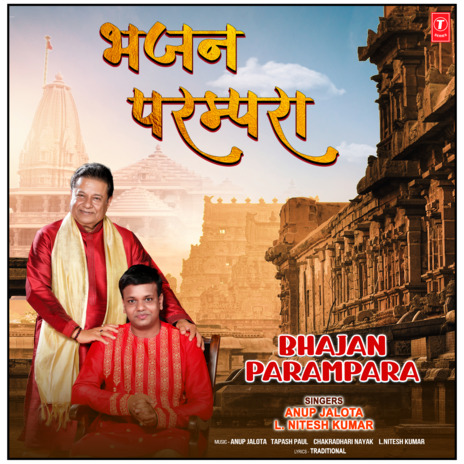 Deenan Dukh Haran Deva ft. L. Nitesh Kumar | Boomplay Music