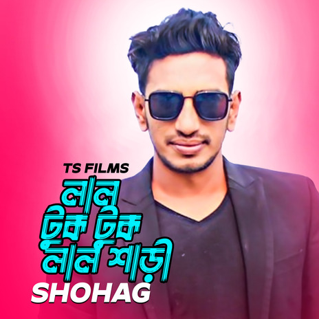 Lal Tuk Tuk Lal Shari | Boomplay Music