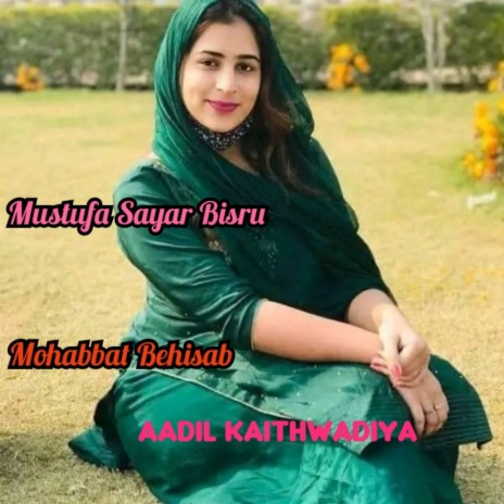 Mohabbat Behisab | Boomplay Music