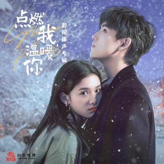 Falling You ft. 曾可妮 lyrics | Boomplay Music