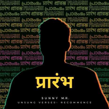 Prarambh | Boomplay Music