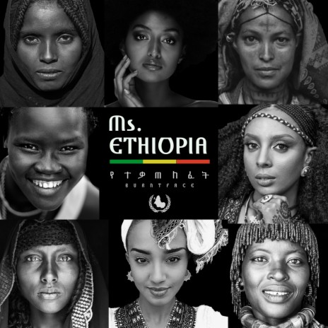 Ms. Ethiopia