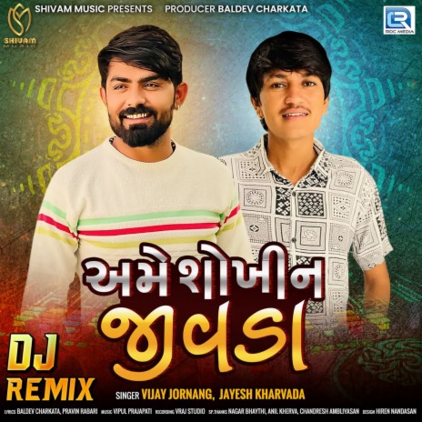 Ame Shokhin Jivda (Dj Remix) ft. Jayesh Kharvada | Boomplay Music