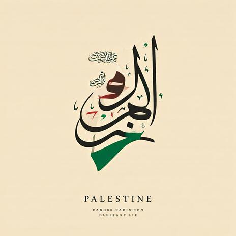 Palestine in the Heart فلسطين في القلب | Boomplay Music