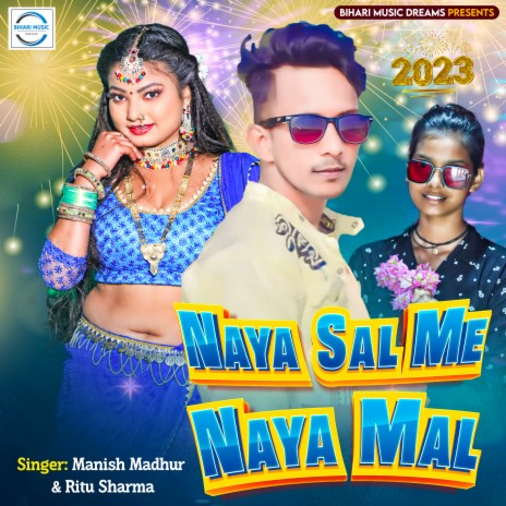 Naya Sal Me Naya Mal (Bhojpuri Song) | Boomplay Music