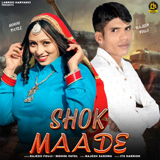 Shok Maade