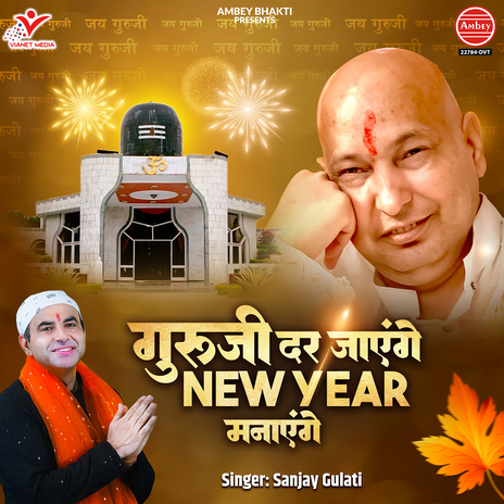 Guruji Dar Jayenge New Year Manayenge | Boomplay Music