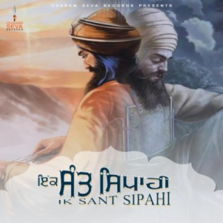 Ik Sant Sipahi