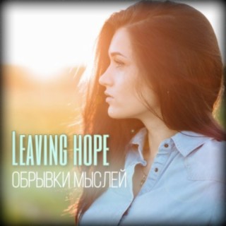 Leaving hope