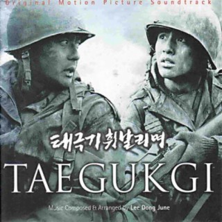 태극기 휘날리며 Taegukgi (Original Movie Soundtrack)