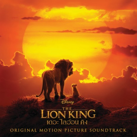 Can You Feel The Love Tonight (From "The Lion King"/Soundtrack Version) ft. Azaran Ma, Ohm Plengkham & Rattanachai Lueangwongngam