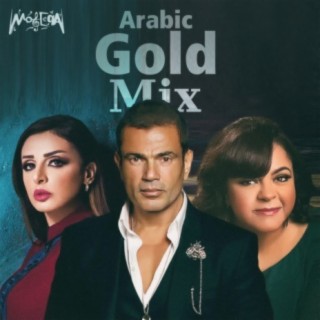 Arabic Gold Mix
