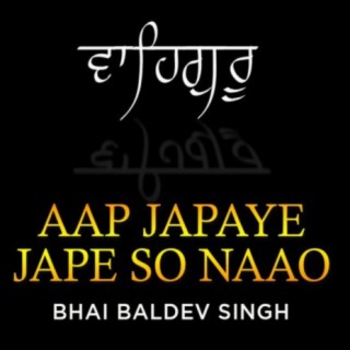 Aap Japaye Jape So Naao