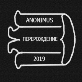 Anonimus