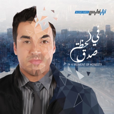 أفتكر كثيراً | Boomplay Music