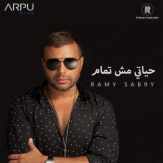 Ramy Sabry رامي صبري
