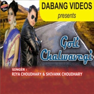 Riya Chaudhary
