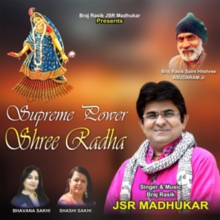 Supreme Power Shree Radha
