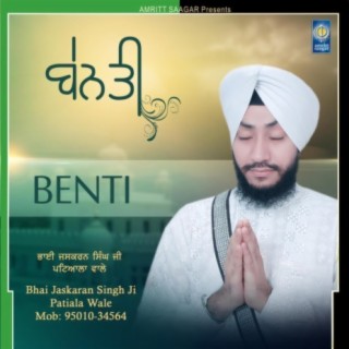 Benti