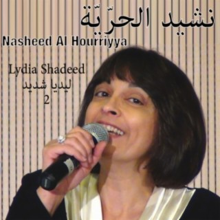 Lydia Shadeed