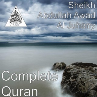 Recitation from the Qur'aan 12