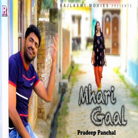 Mhari Gaal ft. Pradeep Panchal | Boomplay Music