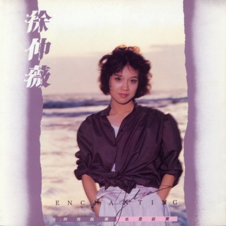 Xing Ye Ji Qing (Album Version) | Boomplay Music