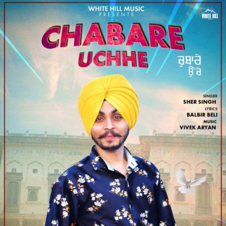 Chabare Uchhe | Boomplay Music