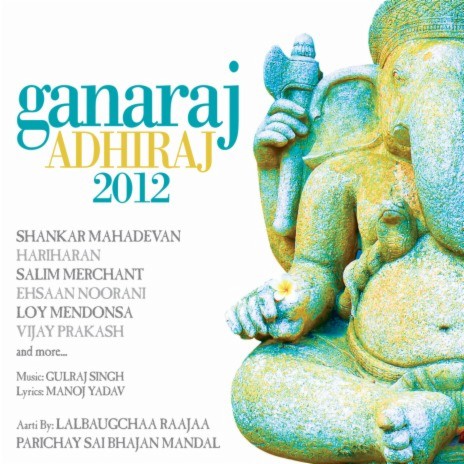 Ganpati Bappa Morya ft. Prof. Dr.Ganesh Chandanshive | Boomplay Music