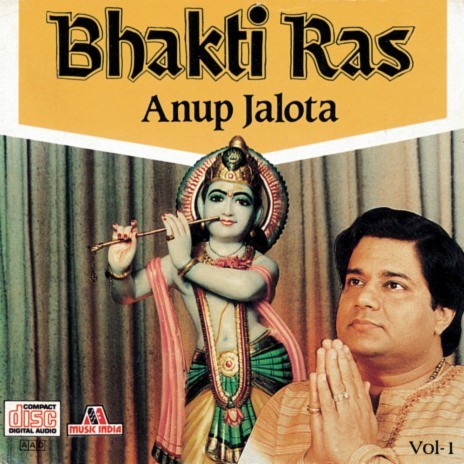 Jai Ganesh Pyare (Album Version) | Boomplay Music