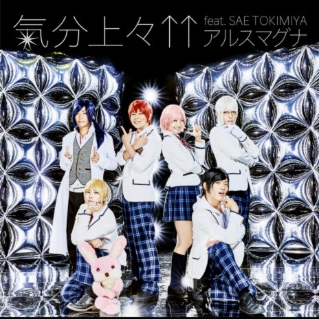 Taisetsuna Setsuna | Boomplay Music