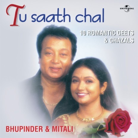 Aaj Ki Raat (Album Version) | Boomplay Music