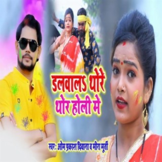 Om Prakash Deewana