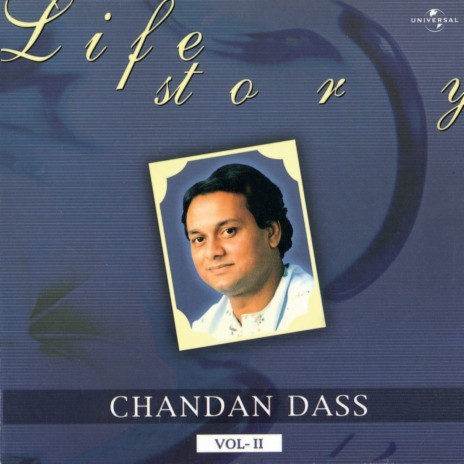 Woh Chandani Ka Badan (Album Version) | Boomplay Music