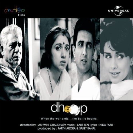 Ye Dhoop Ek Safar (Dhoop / Soundtrack Version) | Boomplay Music