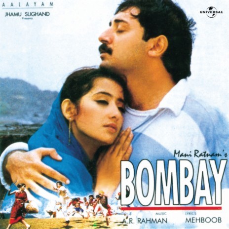 Kuch Bhi Na Socho (Bombay / Soundtrack Version) ft. Anupama & Shuba | Boomplay Music