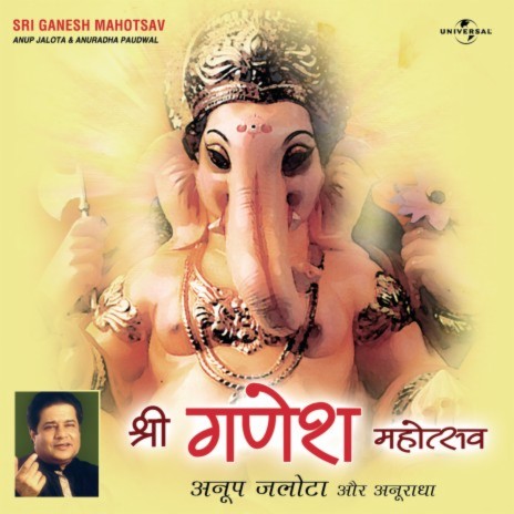 Ganpati Bapa Gaon Chale (Album Version) | Boomplay Music