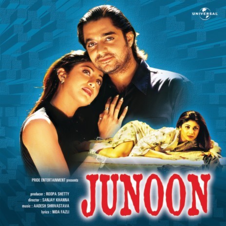 Hey Rama (Junoon / Soundtrack Version) | Boomplay Music