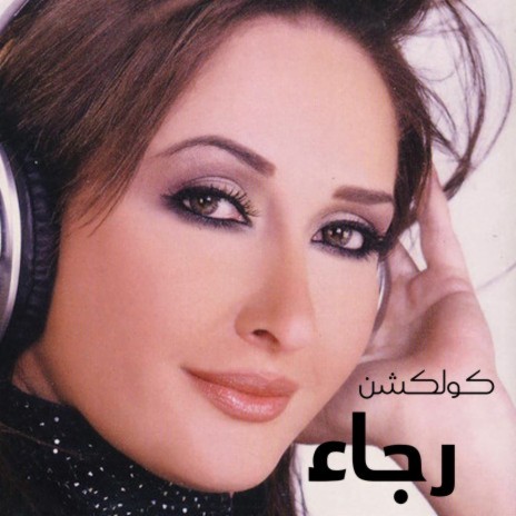 Taala Habiby | Boomplay Music