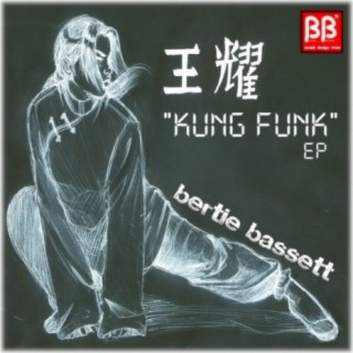 Kung Funk EP