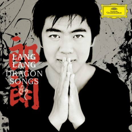 Yiqiang: Dance of Spring | Boomplay Music