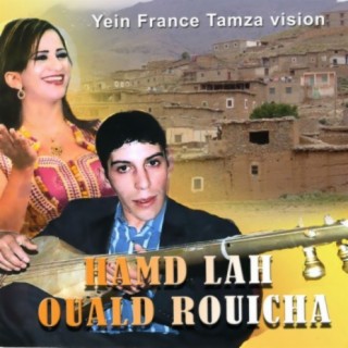 Hamd Lah Ouald Rouicha