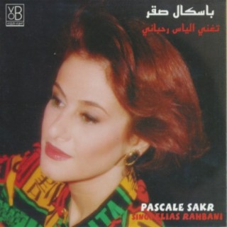 Pascale Sakr