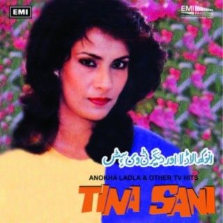 Tina Sani