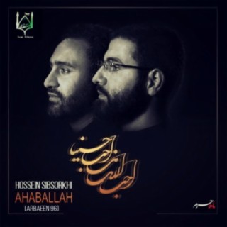 Ahaballah Arbaeen 96