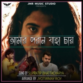 Supratip Bhattacharya